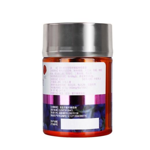 同仁堂牌葡萄籽提取物软胶囊（瓶）67.5g 商品图2