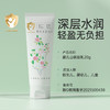 松达婴儿山茶油乳20g 商品缩略图1