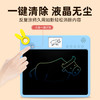 名校堂（MINGXIAO） 学练机儿童液晶早教绘画涂鸦板14寸【彩色双屏】 商品缩略图1