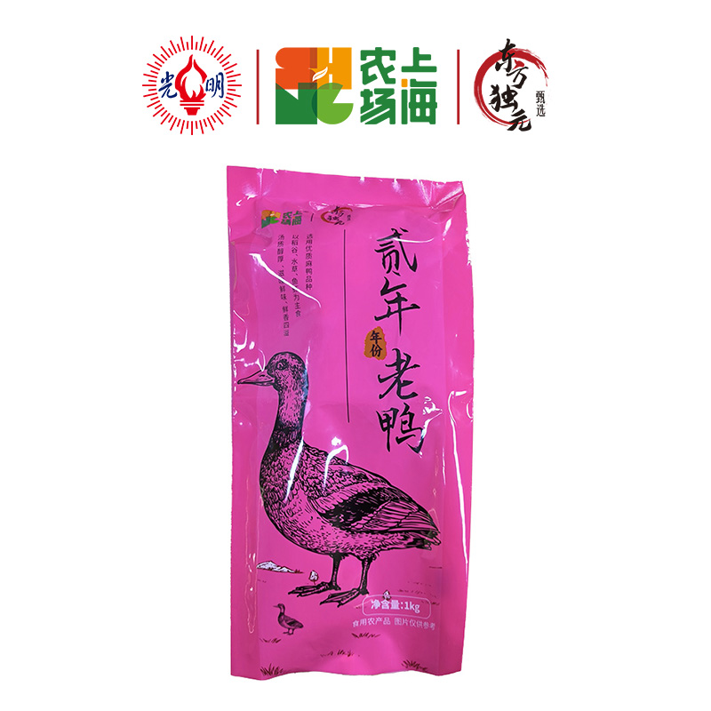 【光明上海农场】2年年份老鸭1kg/只（一只装/两只装可选）