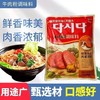 CJ牛肉粉300g소고기다시다 商品缩略图2