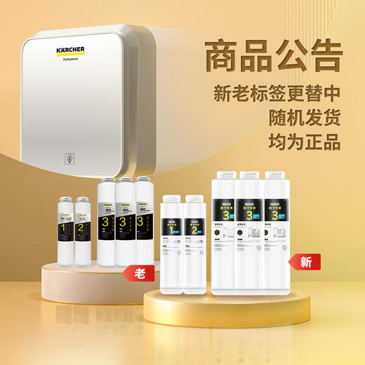 (WPCRO-H 600G)囤货滤芯套装 +299升级【10只装】 商品图6