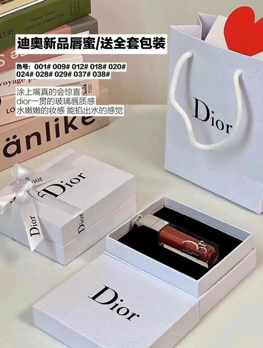 【礼物推荐】Dior迪奥浮雕（无盒）系列（赠礼盒包装） 商品图1