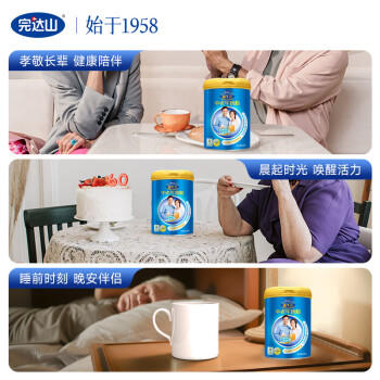 完达山中老年奶粉益生元富含硒钙生牛乳加工高蛋白质800g送礼送长辈 商品图3