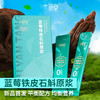 KJ 蓝莓铁皮石斛原浆 200ml 商品缩略图0