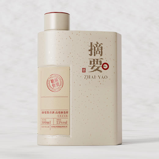 【整箱4瓶】0.5L-53度金沙摘要酒-敬贽 商品图4