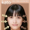 KATO散粉控油定妆持妆粉饼柔焦蜜粉6.5g 商品缩略图1