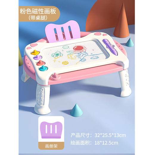 六一特卖【画板+桌子=无尘绘画】柔和的色彩、顽皮的手绘，无束缚创作自由；儿童画板，磁性写字板，涂鸦绘画神器，创造无限畅想！ 商品图10