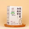 有机特级白芝麻酱 原味调味料150g瓶装150g(15g*10)盒装【京东快递送货上门】 商品缩略图2