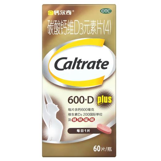 金钙尔奇 碳酸钙维D3元素片(4) 60片/盒 商品图1