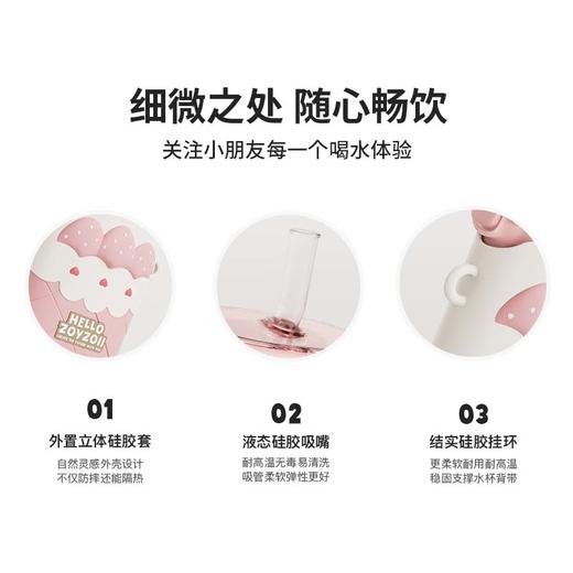 zoyzoii儿童水杯宝宝直饮吸管杯扁扁杯E16 商品图3