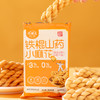自营-怀府印象铁棍山药小麻花1.5kg装 商品缩略图2
