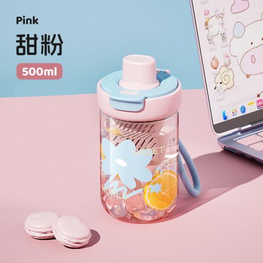 【特惠6折】物生物优趣随手杯茶水分离泡茶杯子吸管杯水杯 商品图5