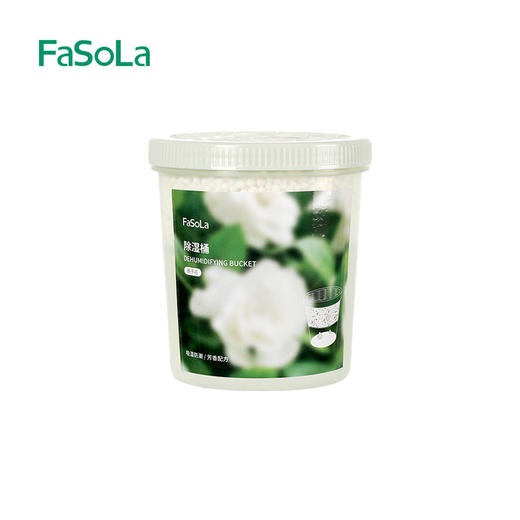 FaSoLa除湿盒干燥剂重复使用大容量学生宿舍吸湿盒家用衣柜除湿桶 商品图5