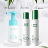 【换季敏感必备】神琦植物水乳+净透洁面慕斯组合 商品缩略图1