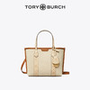 【1F】Tory Burch 汤丽柏琦【礼物】PERRY小号双层手提托特包 商品缩略图0
