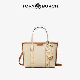 【1F】Tory Burch 汤丽柏琦【礼物】PERRY小号双层手提托特包