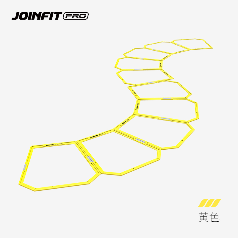 JOINFIT磁吸组合式敏捷梯（PRO版）