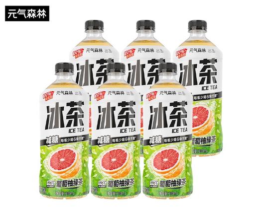 元气森林葡萄柚绿茶900ml 商品图0