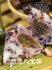 恋恋2024端午节新鲜粽子蜜枣豆沙糯米粽特产节日送礼早餐团购礼盒 商品缩略图5