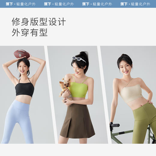 蕉下美背背心CO03324免穿文胸凉感冰丝吊带防晒内搭女打底衫外穿 商品图5