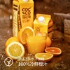 【远方检测-SGS308项农残未检出国产橙汁天花板】只取头道初榨汁不选用落果和坏果 可冷藏可加热 真正做到不加水不加糖 商品缩略图2