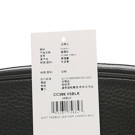 COACH 专柜款女士皮质单肩斜挎包 商品图8