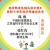 想了十万次的科学 商品缩略图3