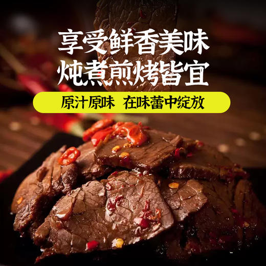 犇农牧业 蒙特曼原切牛腿肉 1500g/件 500g*3件 谷饲喂养 炖煮煎烤皆宜 原切原味 48小时发货 商品图4