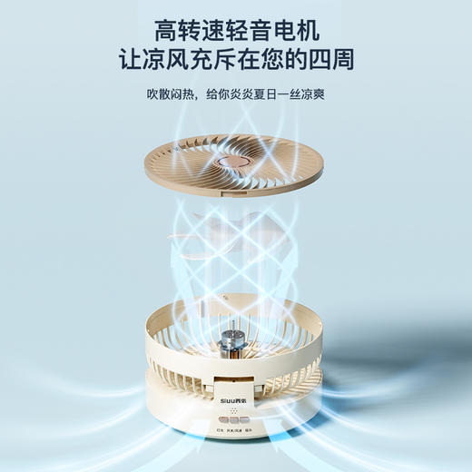 西佑悬浮折叠免打孔氛围灯空气循环扇 商品图6