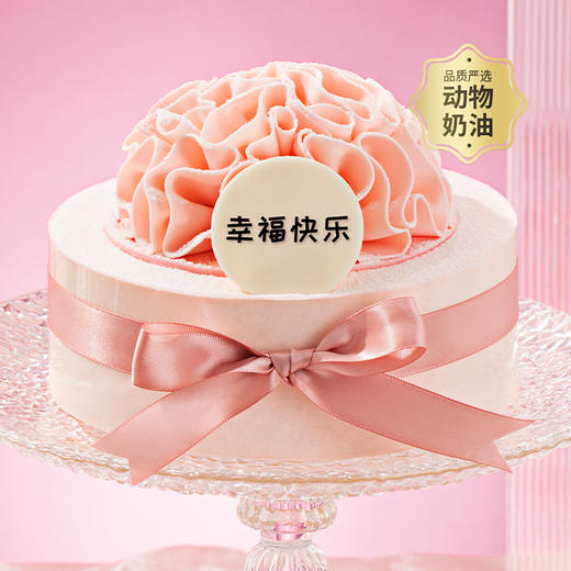 【幸福花开】甜蜜祝福如同美丽的花一样优雅绽放，愿未来的每一天都幸福快乐（南京幸福西饼蛋糕正价） 商品图0