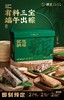 捞王龙运纳福礼盒 商品缩略图0