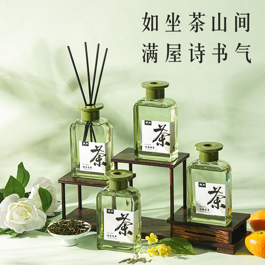 菓凯东方茶香系列香薰，植萃精粹，持久扩香【G】 商品图0