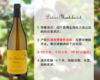 【现货促销，配额6瓶】勃艮第干白大年｜初个获得生物动力法认证的勃艮第酒庄：帝蒙酒庄科通查理曼特级园干白（2017年） 商品缩略图0
