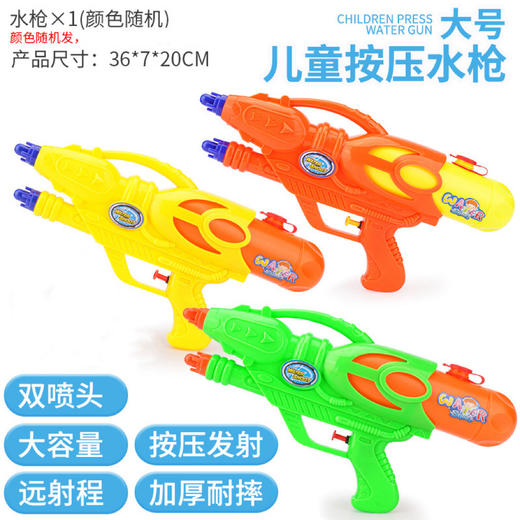 【萌宝玩水装备！卡通萌趣水枪】夏季鲨鱼水枪玩具大号小黄鸭沙滩玩具滋水枪戏水水上玩具地摊，Q萌造型 轻按出水双头喷水 商品图13