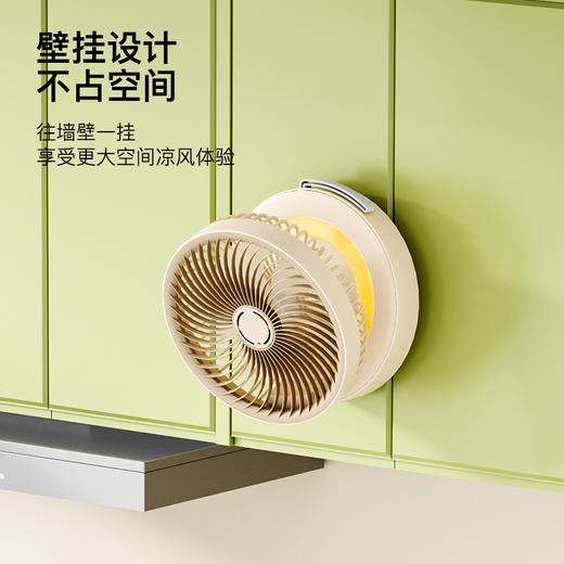 西佑悬浮折叠免打孔氛围灯空气循环扇 商品图1
