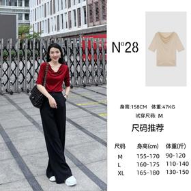 【破价】【醋酸一衣三穿】N°28 夏款设计师百搭纯色T恤 丝滑醋酸短袖9A23T112