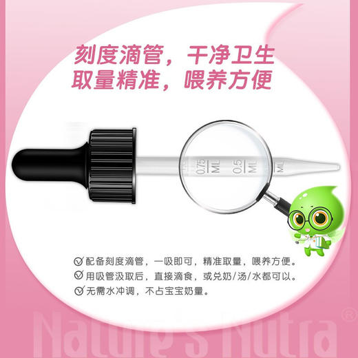 【一般贸易】美国莱思纽卡婴幼儿维生素D3滴剂60ml 商品图3