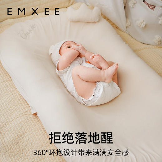【宝宝安睡】嫚熙婴儿床新生儿仿生睡床可移动宝宝防压便携式床中床 商品图1