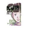 Pluto冥王 003  商品缩略图1