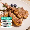 【远方SGS检测均为0内蒙古有机法式羊排】精选6月龄 苏尼特羔羊 骨小肉多鲜嫩无膻 香嫩多汁 商品缩略图0