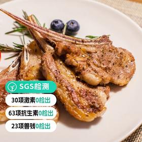 【远方SGS检测均为0内蒙古有机法式羊排】精选6月龄 苏尼特羔羊 骨小肉多鲜嫩无膻 香嫩多汁