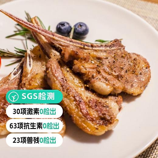 【远方SGS检测均为0内蒙古有机法式羊排】精选6月龄 苏尼特羔羊 骨小肉多鲜嫩无膻 香嫩多汁 商品图0