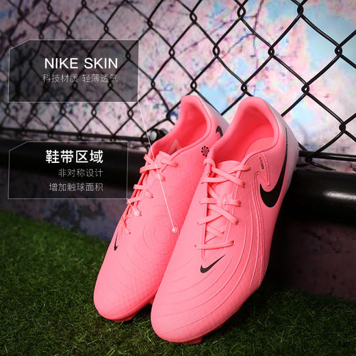 小李子耐克PHANTOM GX2中端低帮FG/MG混钉足球鞋成人男FD6723-600 商品图1
