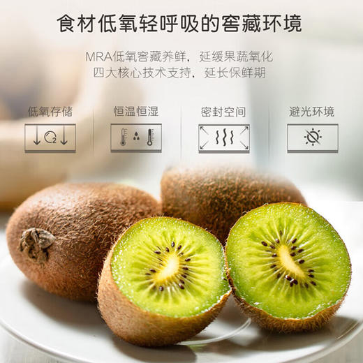 卡萨帝（Casarte）721升超大容量法式多门白色家用自由嵌入式冰箱双系统低氧窖藏养鲜秀岩面板系列 721升+独立双系统+MRA低氧窖藏+深冷智冻 商品图4