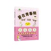 爱在青春期 "早恋"还是"早练" 商品缩略图0