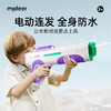 mideer弥鹿电动连发水枪高压强力喷水儿童新款自动吸水呲水枪玩具 商品缩略图5
