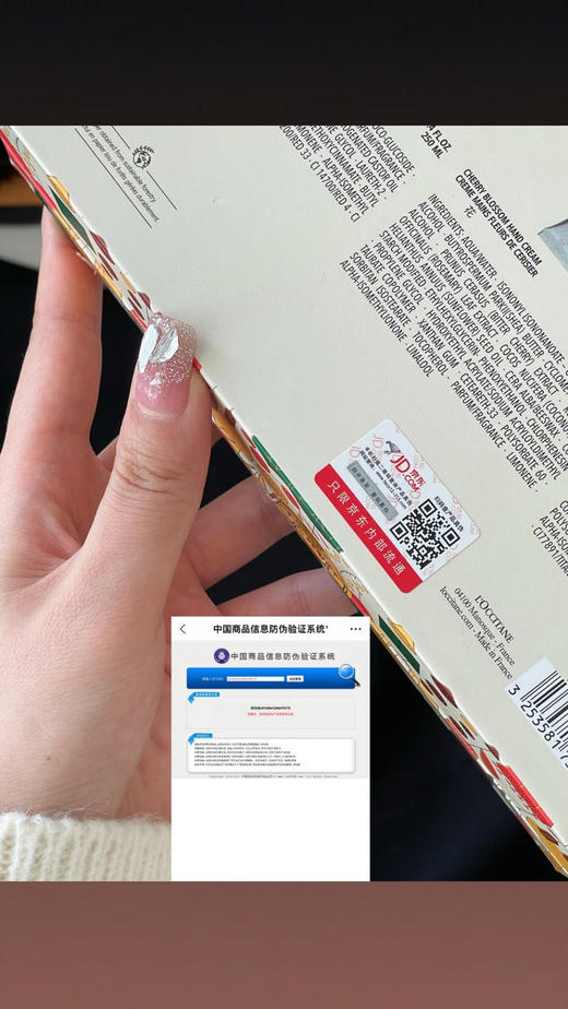 限量樱花套盒 省300 商品图8