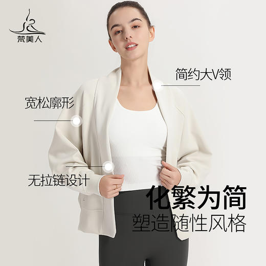 梵美人 F2126M 无扣瑜伽外套 无胸垫 莫代尔空气层 商品图3