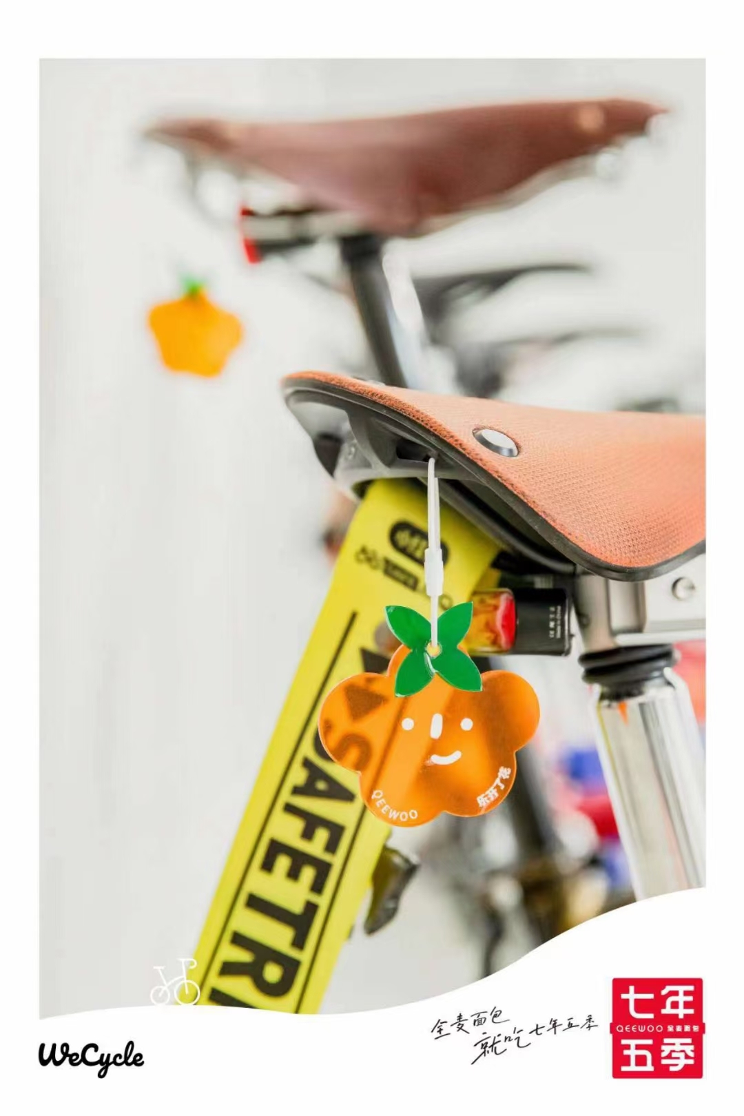 【限量抽奖奖品】定制樱花钥匙扣